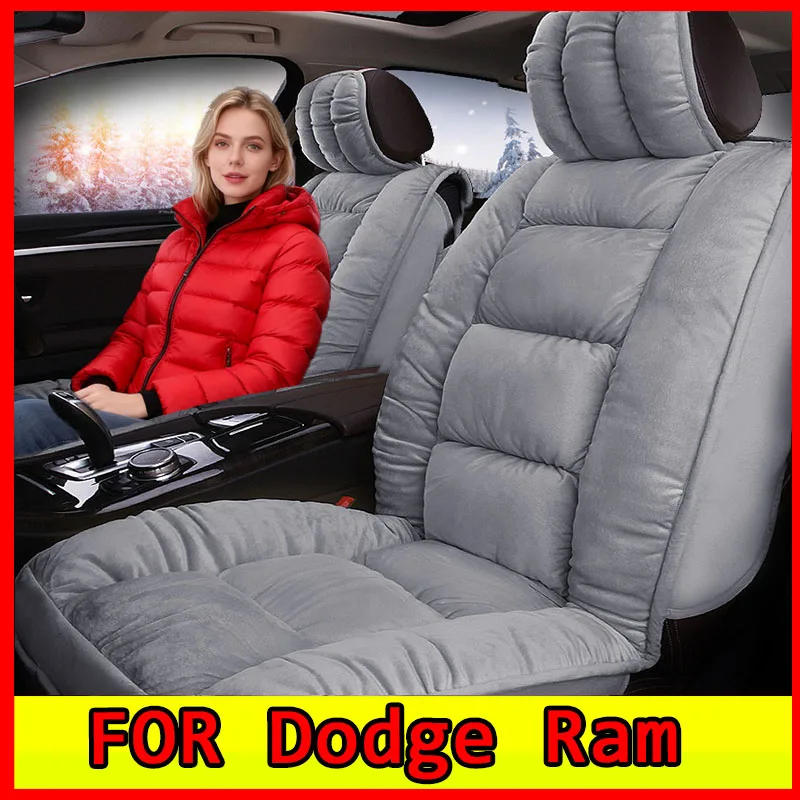 

Чехол на автомобильное сиденье Dodge Ram для зимы, утолщенный короткий плюшевый теплый передний и задний ряд, 5-местный полностью завернутый чехол на сиденье