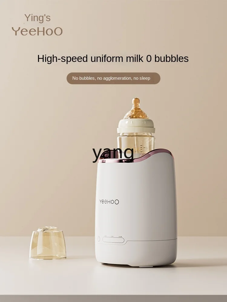 L\'m\'m Automatic Non-Milk Warmer Non-Thermostatic Shake Milk Artifact Newborn Milk Powder Brewing and Stirring Milk Machine