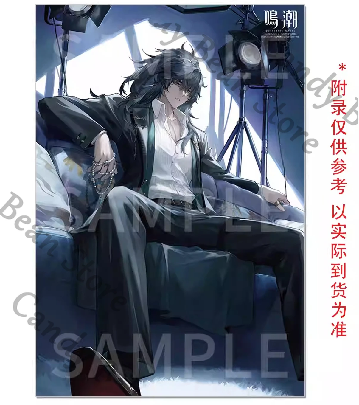 

Wuthering Waves QIUYUAN Genuine Anime Cosplay PASH November 2025 Special Edition Comic Magazine Cartoon Journal Japanese Xmas