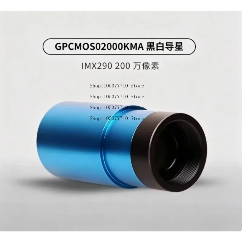 Monochrome Guide Camera GPCMOS02000KMA for Planetary Imaging ST4 Auto Guiding USB2.0 with Optional Case