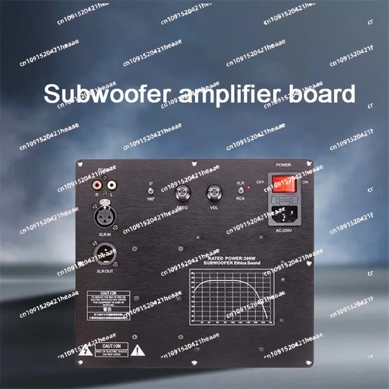 Suitable for r 220V High-power Balanced HIFIDigital Subwoofer Active  Amplifier Board 20H-200H T3255