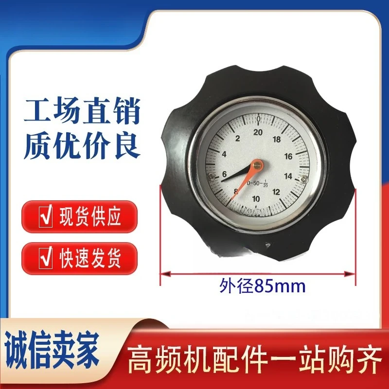 High Frequency Heat Sealing Machine Tuner, Analog Tuning Meter Current Adjustment Knob, HF Welder Accessories