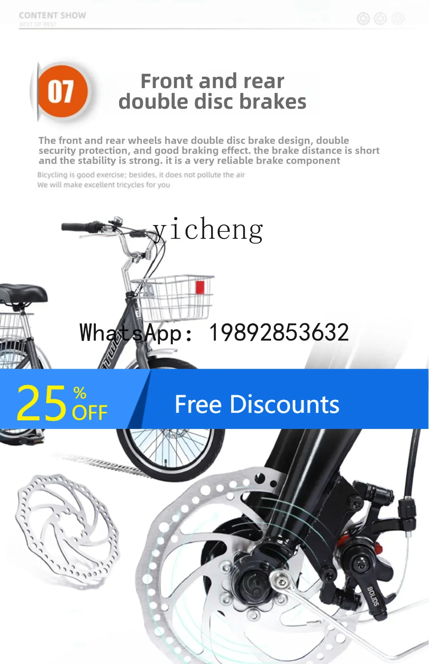

A1 tricycle bicycle middle-aged and elderly adult pedal lightweight folding variable speed car small transportation mini