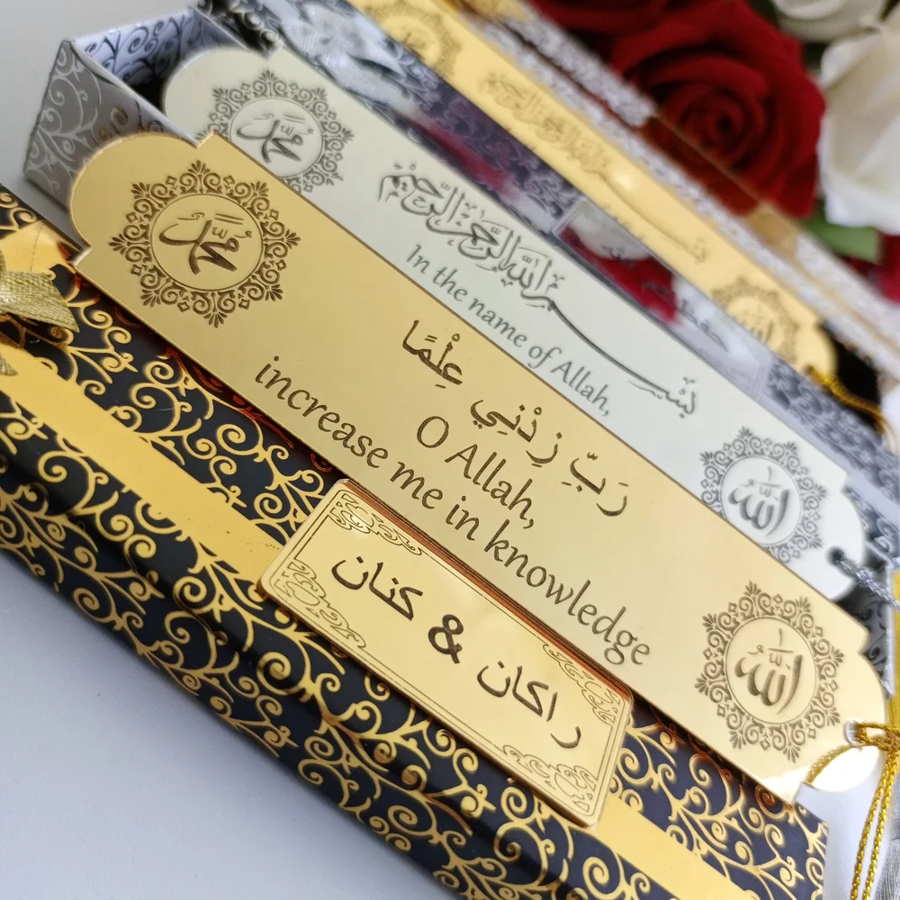 Custom Islamic Bookmark With tassels Quran Bookmark Gift Yaseen Bookmark Favor Islamic Graduation gift  Ramadan Favor (no box)