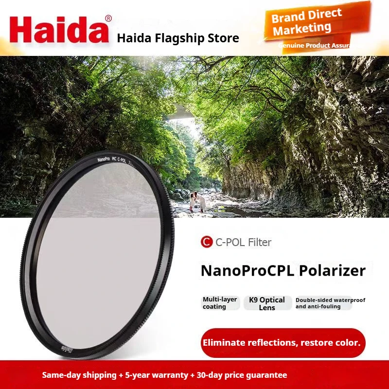 Haida Nanopro Cpl P…