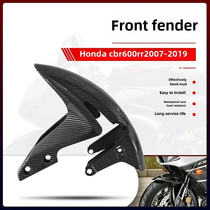 For HONDA Honda CBR600RR Front Fender Motorcycle 2007-2019years ABS Material Carbon Brazed Fender Housing Motorcycle Accessories