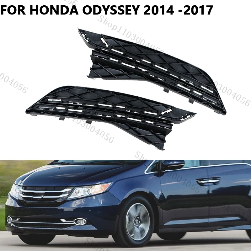 

Передний бампер автомобиля, противотуманная фара, крышка для Honda Odyssey 2014 2015 2016 2017, противотуманная фара, решетка, аксессуары