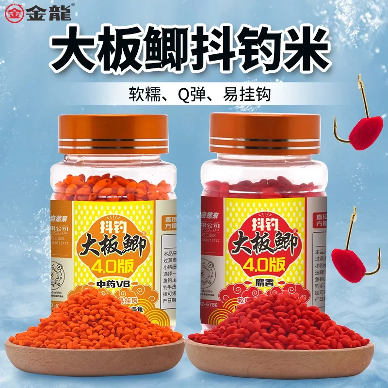 Teasing Big Plate Carp Four Generations Can be Hooked with Wine Rice for Wild Carp Fishing