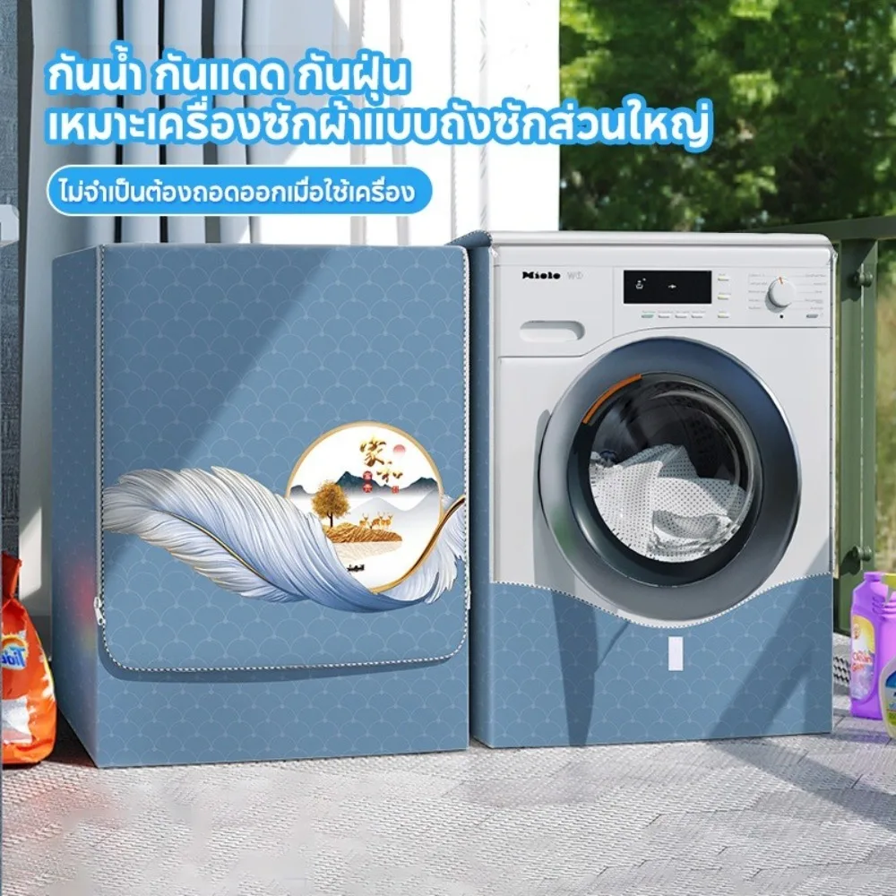 

Front Cover Washing Machine Cover UV Resistant 8.5-12kg Dustproof Washer Cover Dustproof with Cute Patterns Washer Cover Cloth