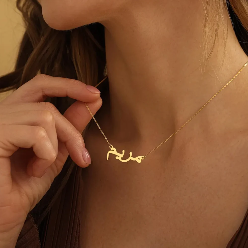 Customized Arabic Name Necklace Personalized Double Name Couple Pendant Islamic Style Women's Jewelry Valentine's Day Gift view 5