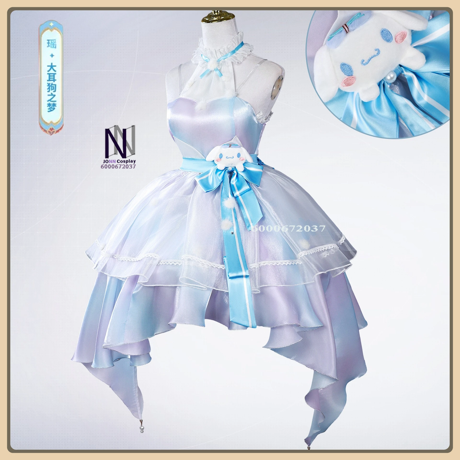 

Honor of Kings Yao Cosplay Costume Blue&White Cloud Dress Full Set High Quality Comic Con/Stage/Halloween Anime Clothes (Female)