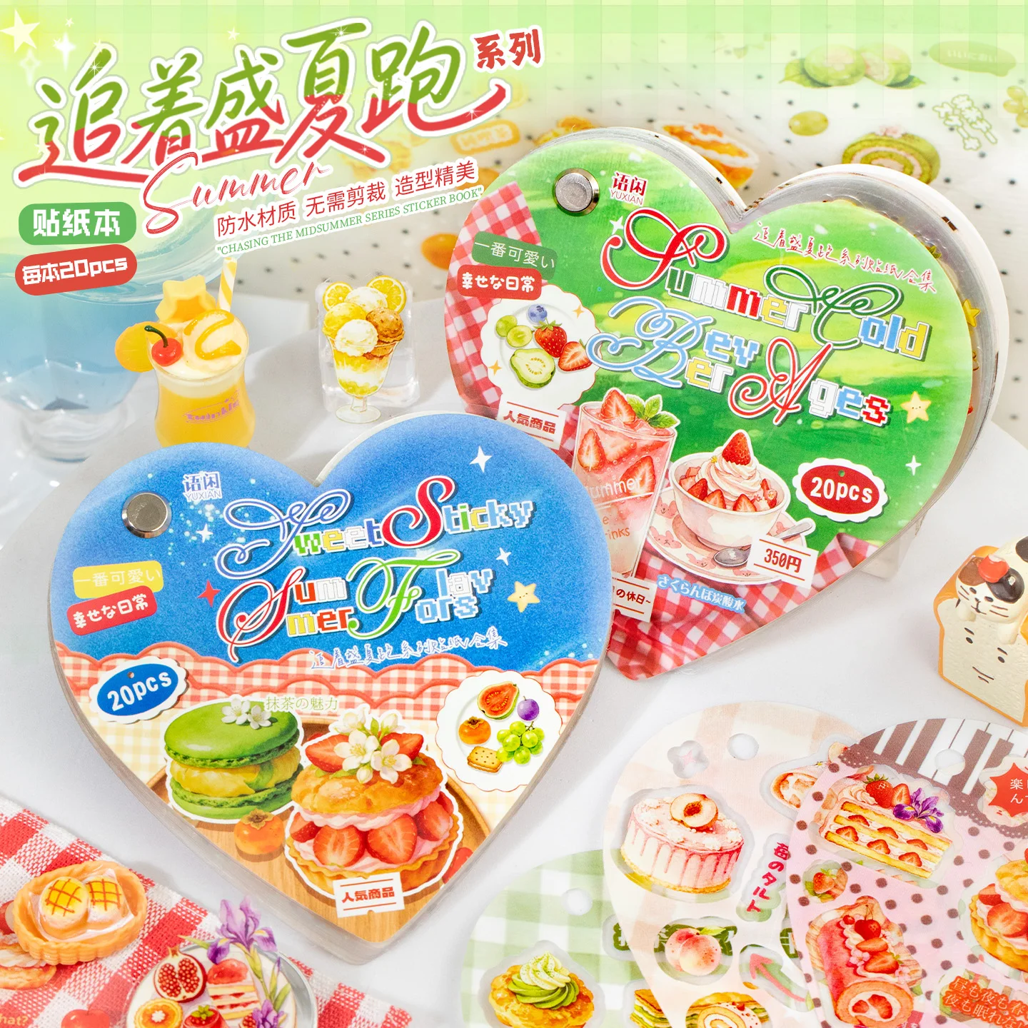 20Pcs Summer Sweet Dessert Heart‑Shaped PET Sticker Book, Waterproof Fruit Cake Ice Cream Clear Decals for Journal Collage