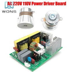 AC 220V 110V Ultrasonic Generator cleaning machine Drive Power Board 120W Generator Accessories Transducer Vibrator