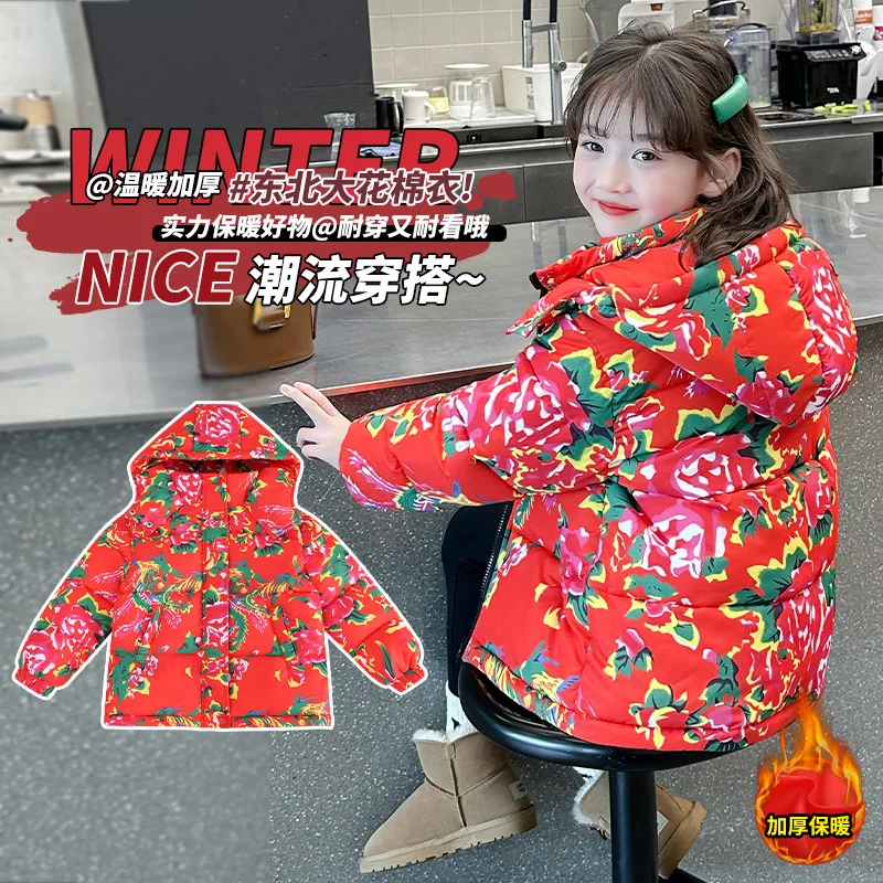 

Детская стеганая куртка в китайском стиле, куртка с большим цветочным принтом для мальчиков и девочек, новинка 2024