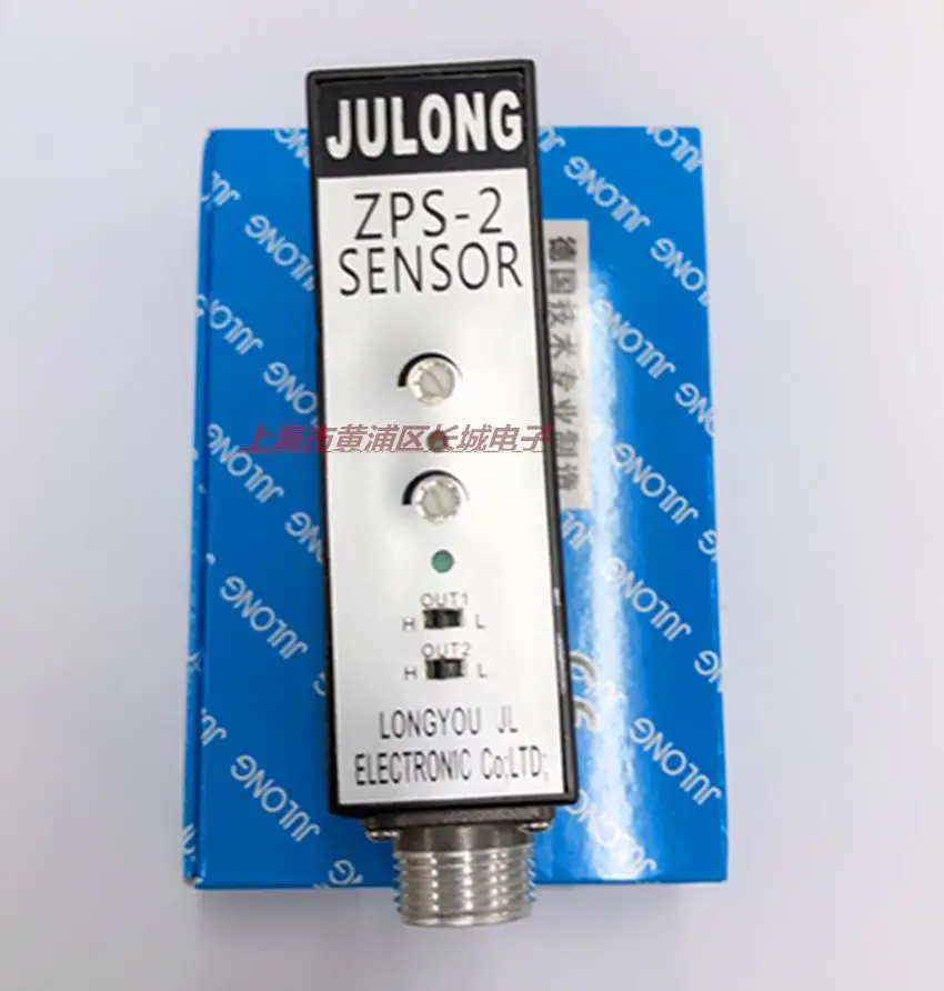 NEW JULONG color sensors bag packaging machinery   ZPS-2B