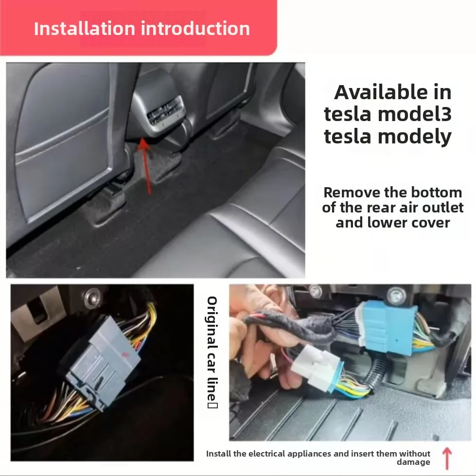 

2017-2020 Tesla Model 3Y ambient light subwoofer ACC power interface seat ventilation 12V door closing power failure 26p plug