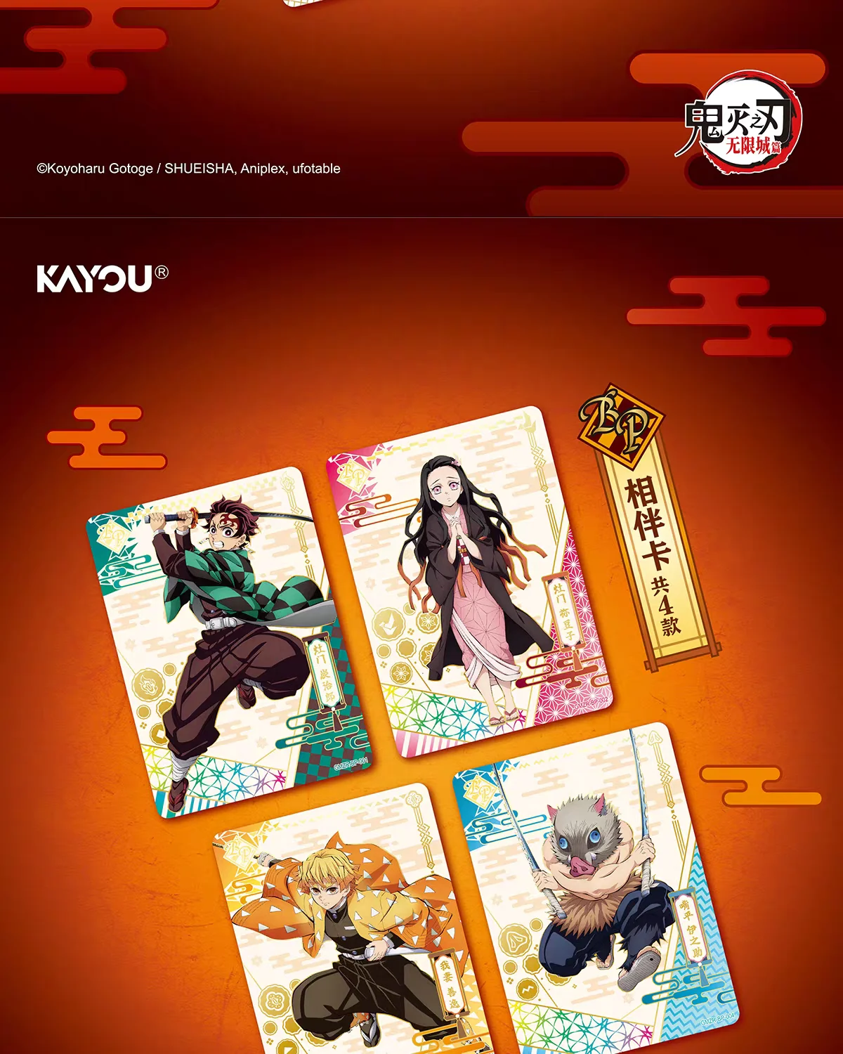 KAYOU Authentische Demon Slayer Kartenkollektion: Dawn Collection & Infinity Castle Arc – Kamado Tanjiro & Akaza Anime-Film-Zubehör, Spielzeug & Geschenk – Detail 4