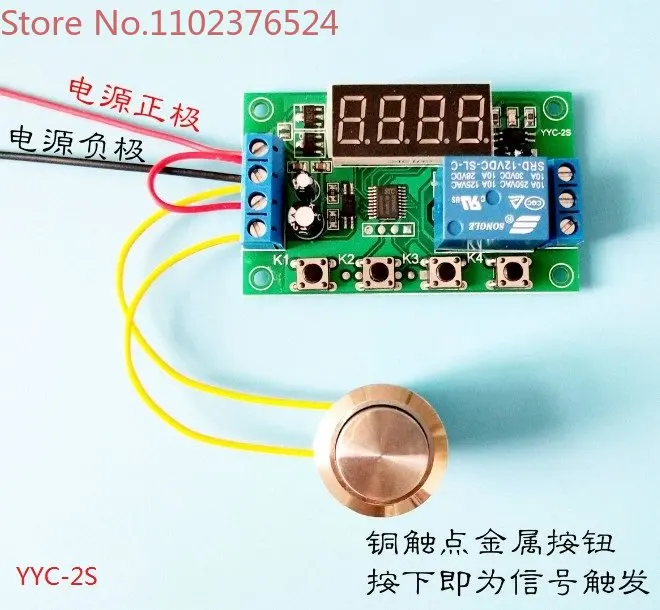 

Delay time relay module control board triggers power-off cycle timing circuit switch 5v12v24V