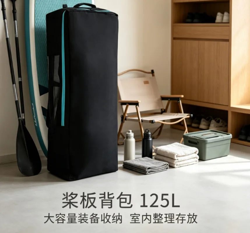 Large‑capacity 125L SUP Storage Backpack, Portable Carry Bag for Inflatable Paddle Board