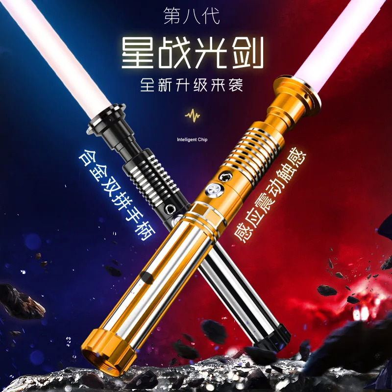 RGB 16-Color Variable Lightsaber Metal Handle Laser Sword with Hitting Sound Effect FX Duel Light Sword LED Laser Toys