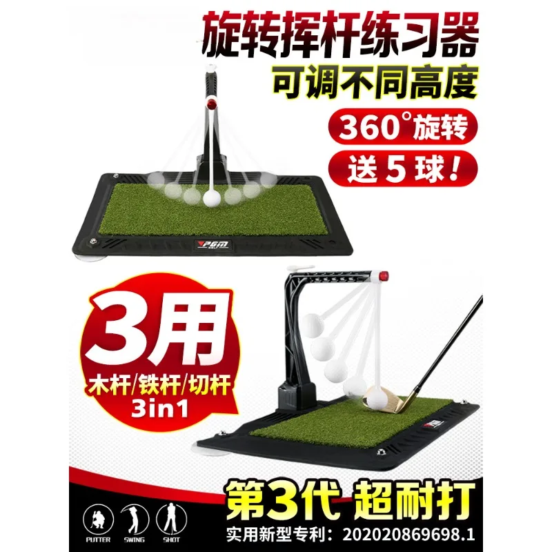 Adjustable indoor golf swing trainer, flat impact pad, 360 ° rotating impact trainer