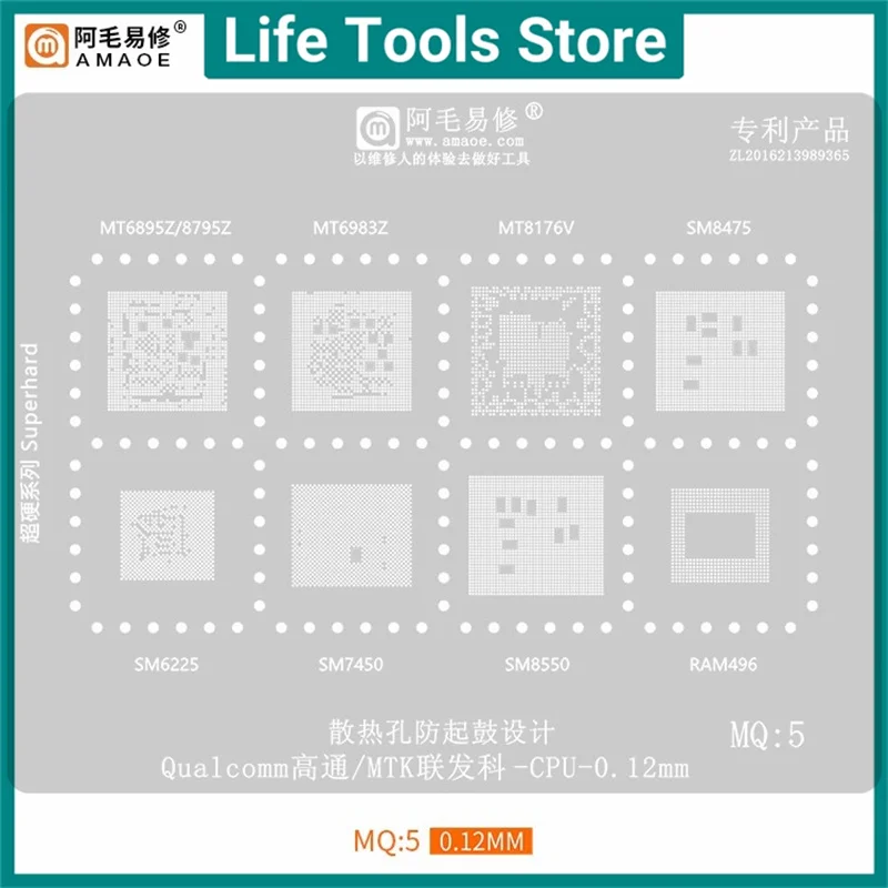 

MQ-5 Tin Steel Reballing Stencil for Qualcomm MTK CPU Mesh SM6225 MT6895Z MT8795Z MT6983Z MT8176V SM8475 SM7450 SM8550 RAM496