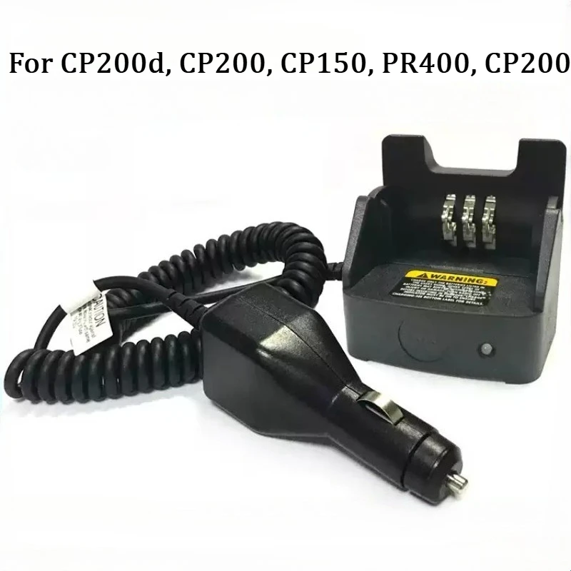 New PMLN7089 Vehicular Travel Car Charger for Motorola CP200d, CP200, CP150, PR400, CP200 Radios Vehicular Travel Car Charger