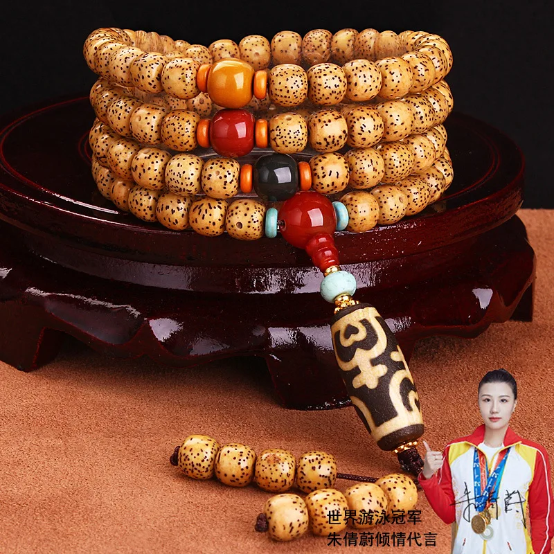 Hainan Xingyue Bodhi 108 Original Ecological Beads Bracelet