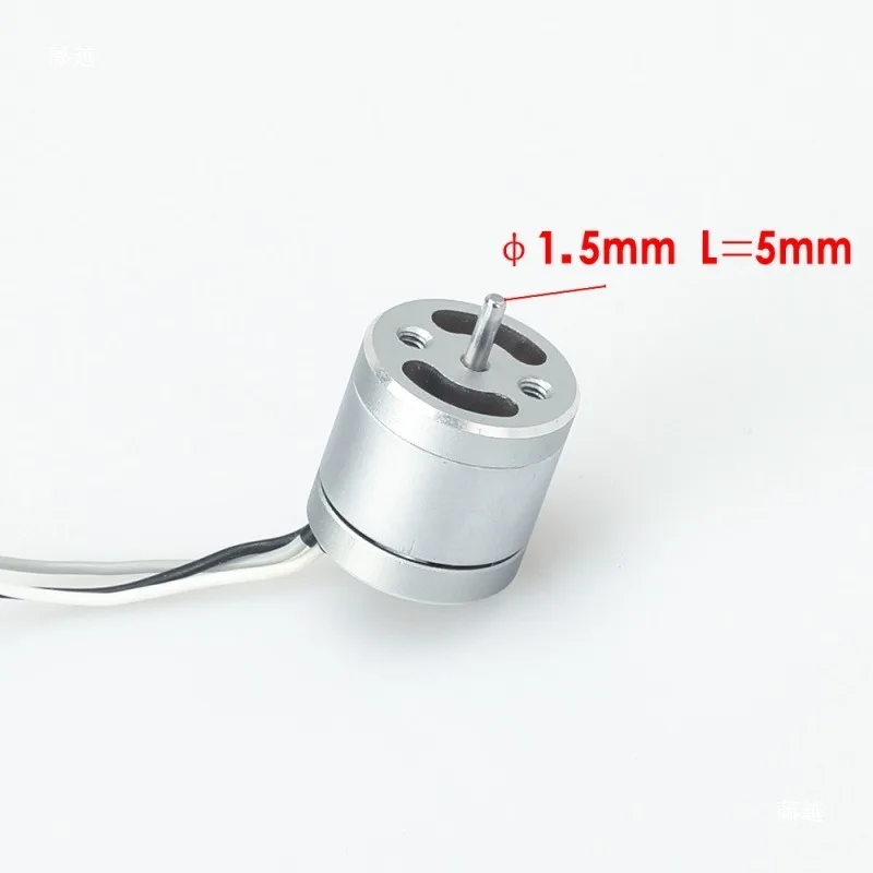 Motor 1106 brushless motor 4200KV four-axis crossover drone model aircraft glider fan 1104 motor