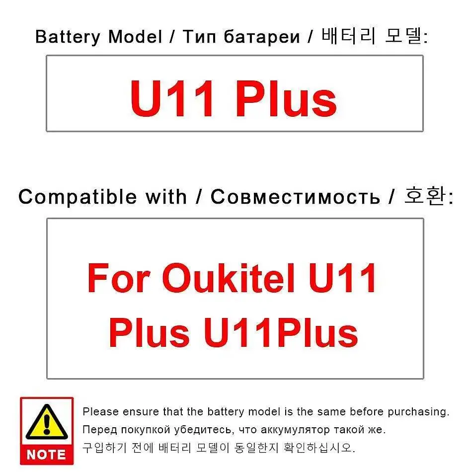 

High-Capacity Long-Lasting Performance Mobile Phone Battery For Oukitel U11 Plus 3700Mah