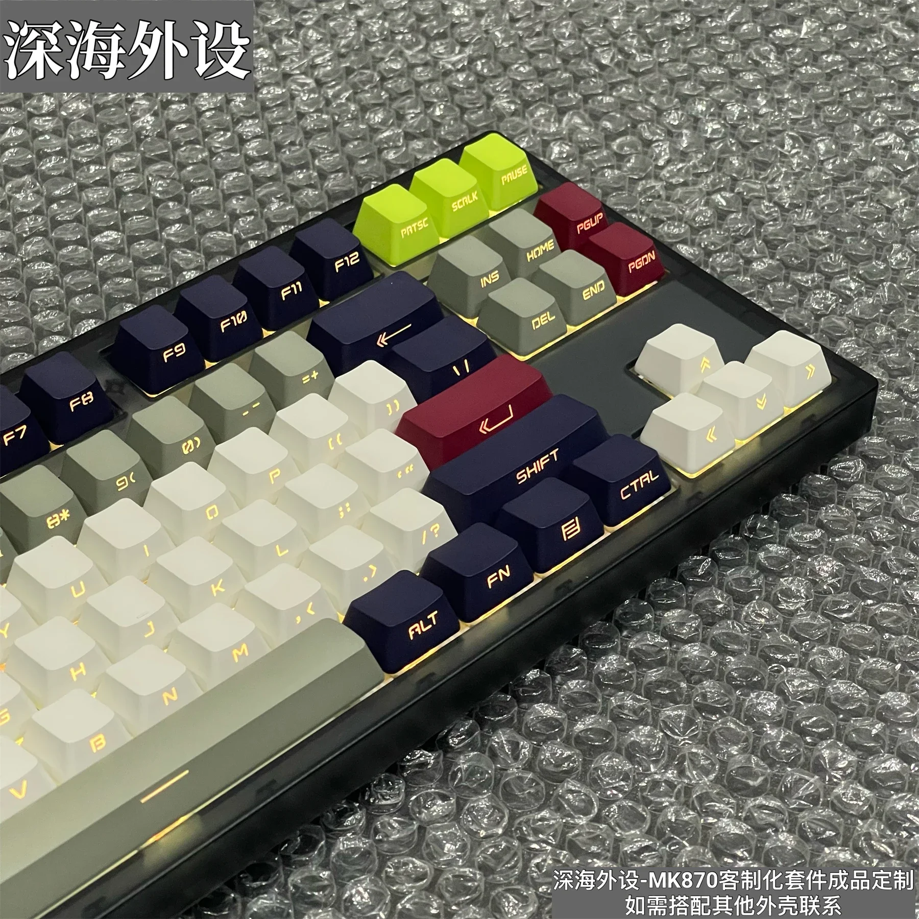 Side engraved keycap OG retro color, light-transmitting PBT dipping process does not fade, OEM is highly customized