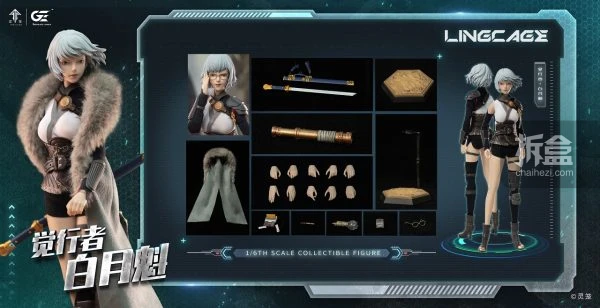 ジェネシス・エメン オリジナル リングケージ LINGCAGE ホワイトムーン クイ 1/6 モバイルドールモデル フルパック 粘着式 モバイルウーマン ドール モデルギフト