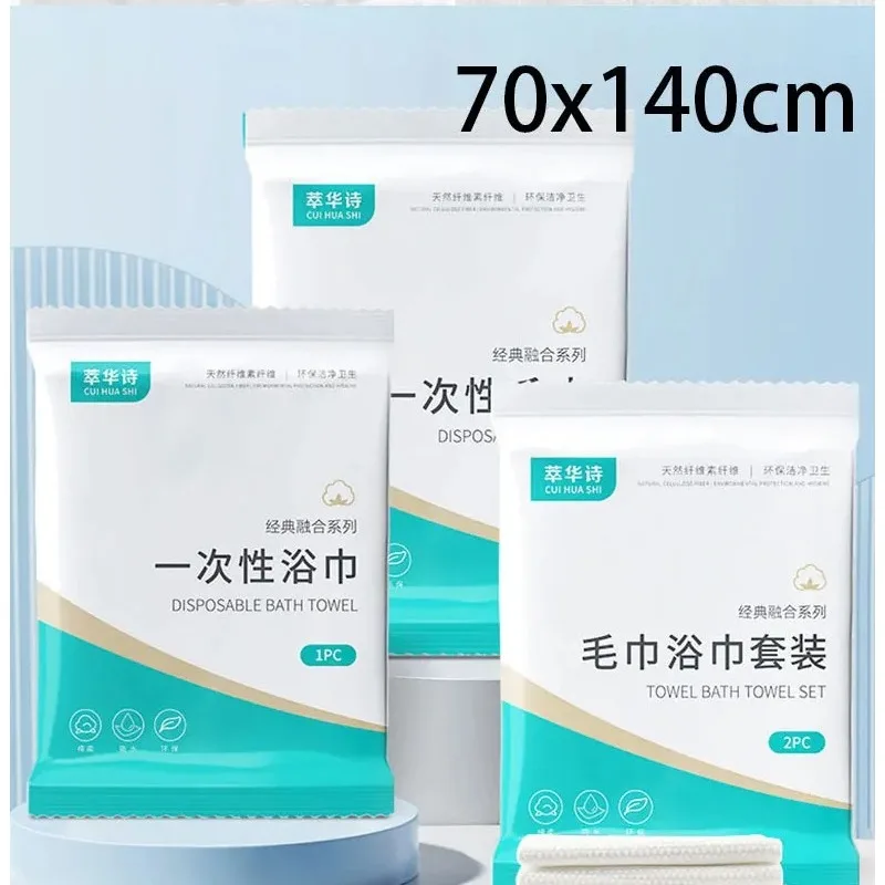 منشفة حمام سميكة للاستعمال مرة واحدة، مستلزمات الفنادق فائقة الامتصاص، منشفة تنظيف من نسيج القطن، منشفة للاستعمال مرة واحدة #2