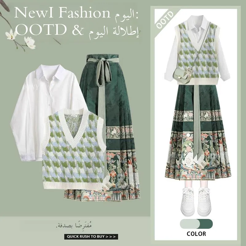 

Новый женский комплект в китайском стиле: рубашка ханьфу и юбка с завышенной талией, весна 2026, традиционный костюм для стройности