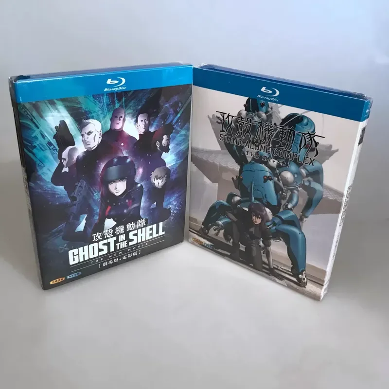 BD Blu-ray High Definition Ghost in the Shell TV Version Seasons 1-2 Theatrical Version Movie Version 8 Disc Box