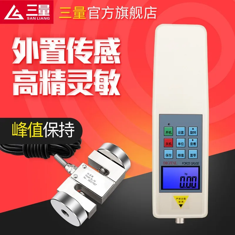 Test of S-type External Tension Gauge Pressure Sensor 50 100k Digital Display Tension Tester