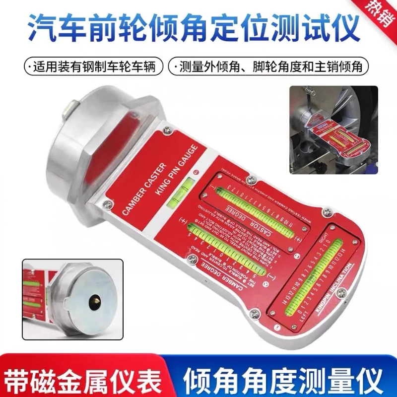 Automobile front wheel inclination positioning tester Steering inclination angle camber