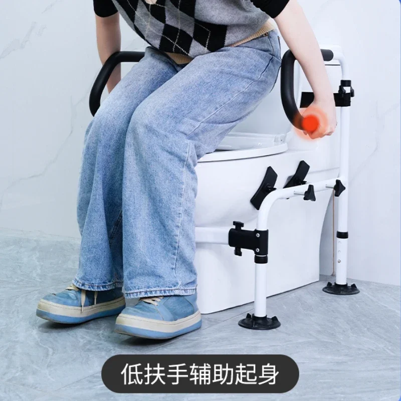 Customizable Steel Bathroom Toilet Support Bar  Anti-Tip Toilet Assistance Frame Stable Stand-Up Aid, Anti-Stumbling