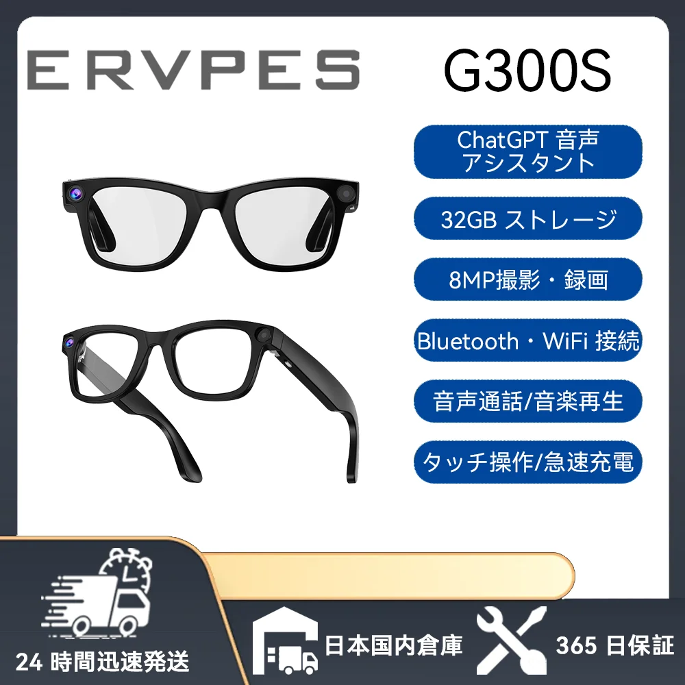 yZ[zERVPES G300S AI X}[gOX TCY ʘb ChatGPT AVX^g A^C| 8MP J rfI^ 32GB Bluetooth+WiFi yĐ ^b` }[d EOoEItBXV[Ή