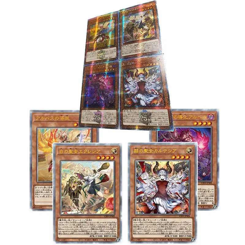 Diy Homemade Yu-Gi-Oh! Blazing Cartesian The Virtuous Anime Characters Bronzing Collection Flash Card Cartoon Toy Christmas Gift