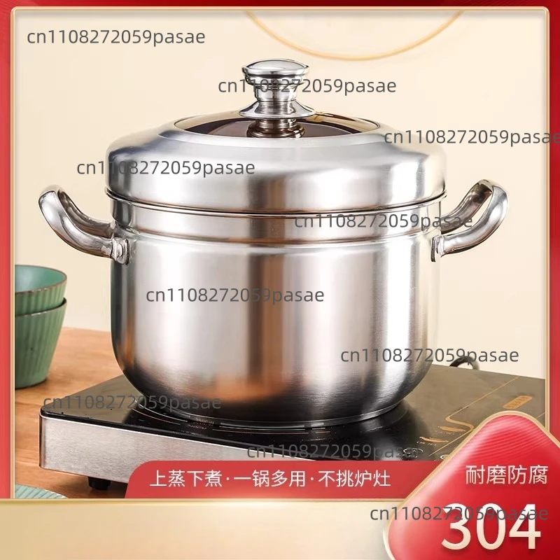 

304 Stainless Steel Home-Use Dual-Purpose Steamer, 1-Tier Rice Cooker, Single-Layer Multi-Purpose Water-Bath Steamer