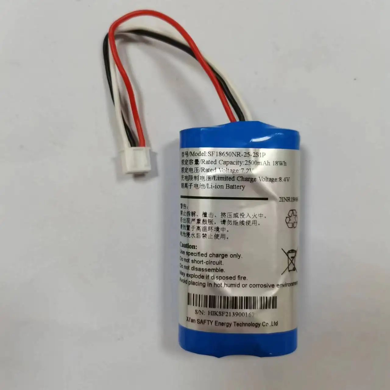 Haikang original lora gateway Serford model SF18650NR-25-2S1P battery pack 7.2V 2500mAh