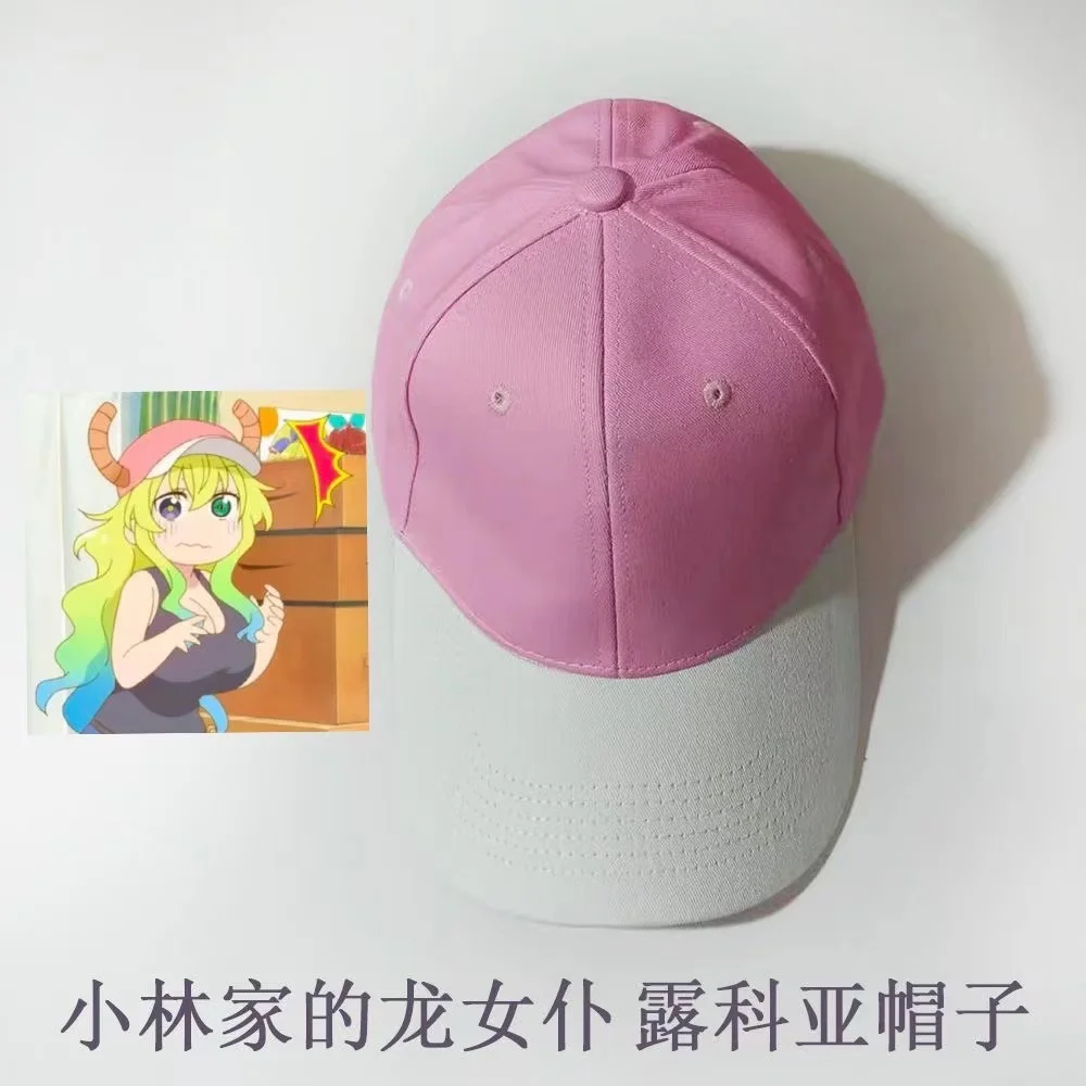 Miss Kobayashi's Dragon Maid Quetzalcoatl Lucoa Cap Cosplay Hat Pink Baseball Cap For Kids adult Halloween Gift