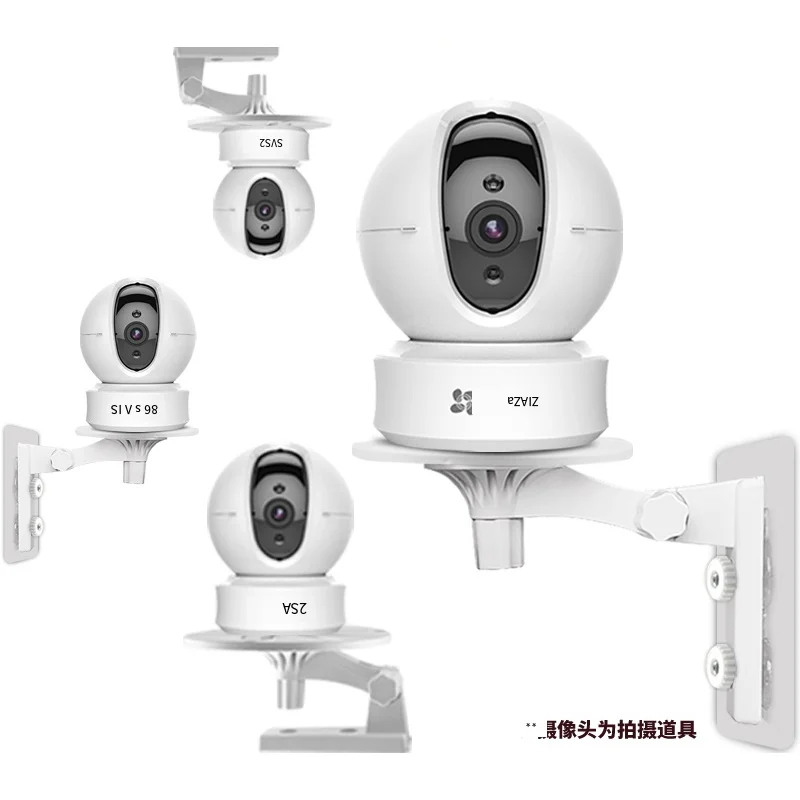 Support sans trou adapté à la caméra de Surveillance intelligente Ptz, Base intérieure