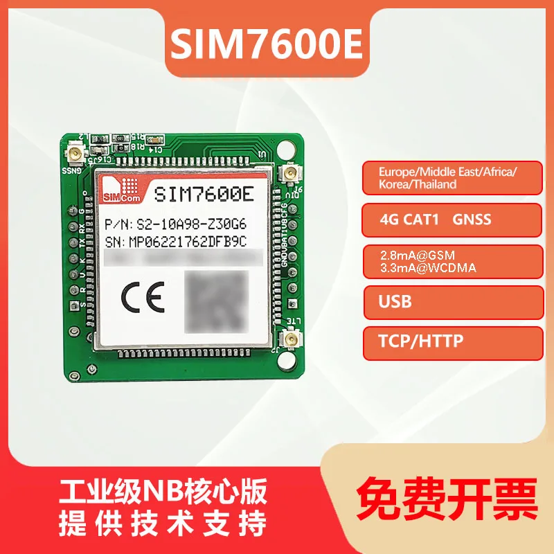 Global Versio 4G LTE CAT1 CATM SIM7600E Mini Scheda Di Sviluppo STM32 Telecomando GPS Kompatibel Dengan Sim7600