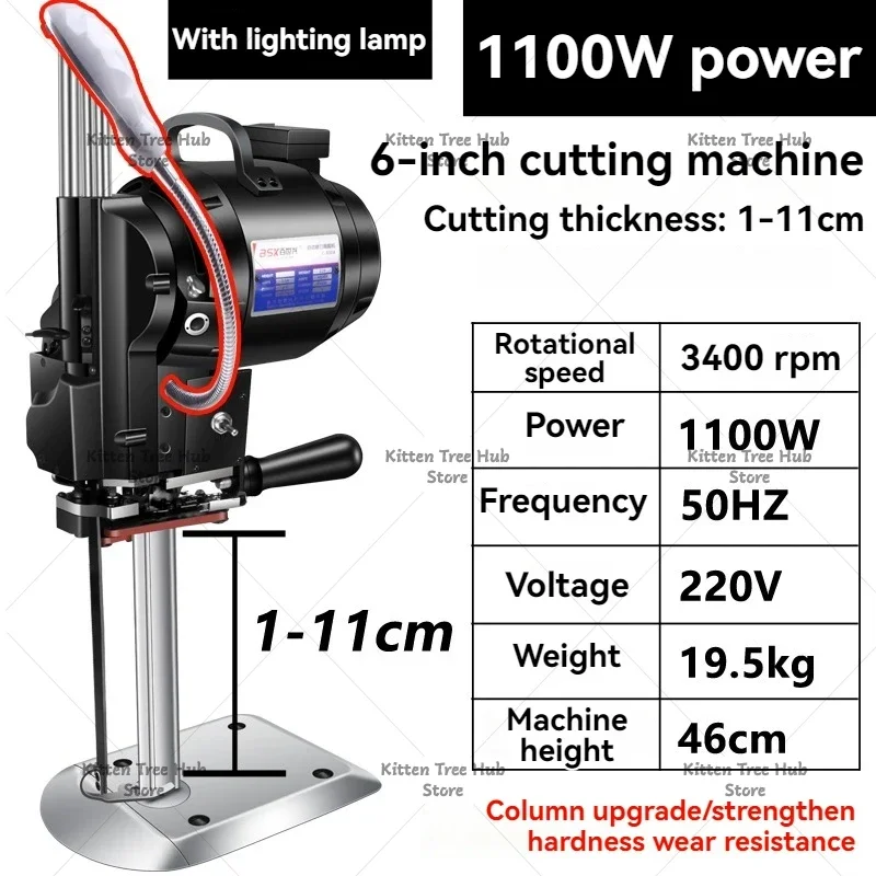1200W 220V Electric Scissors Cutting Cloth Cutting Machine 6/8/10 Inch Vertical Straight Knife Garment Cutting Machine