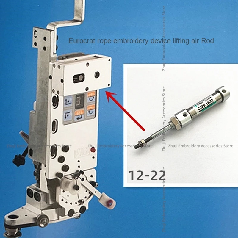 1PCS Lifting Air Rod 12-22 12-25 12-35 12-75 Regulating Valve Cj2b12-75 Cj2b12-35 Sequin Computer Embroidery Machine Accessories