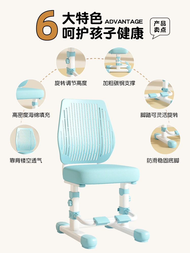 Children's study chair Adjustable lifting desk  Household corrective sitting  Student Writing