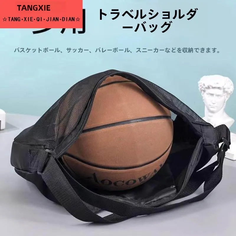 mochila-esportiva-de-grande-capacidade-bolsa-para-basquete-tecido-de-rede-alca-de-ombro-bolsa-de-armazenamento-de-bolas-bolsa-esportiva-portatil-multifuncional