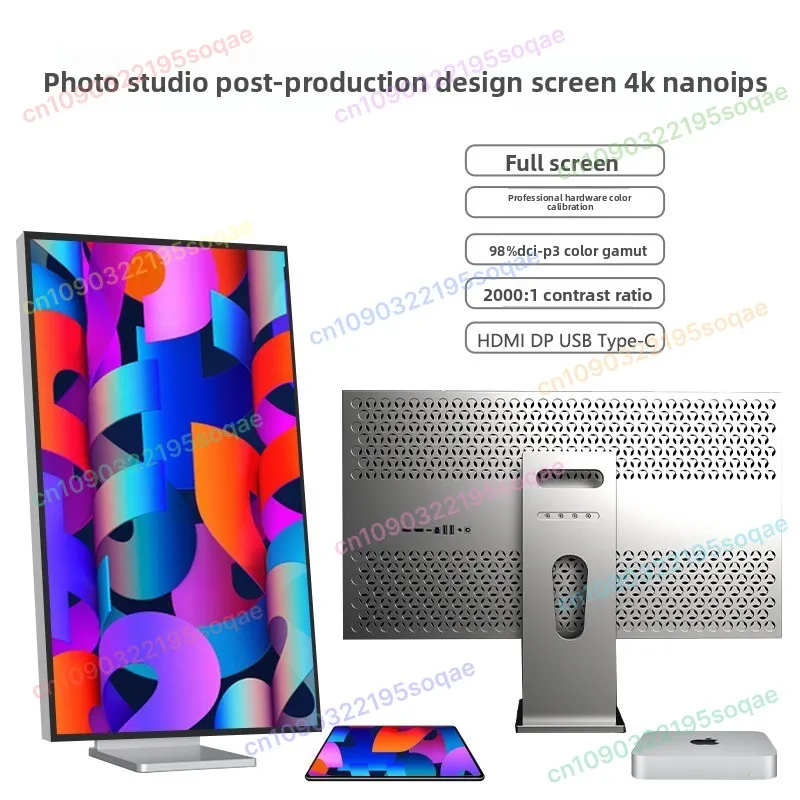 

7-Inch 4K Monitor Full Aluminum Alloy Shell Designer Portable Computer Expansion Display Screen